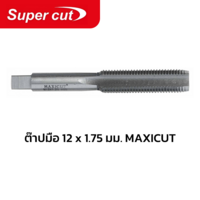 HAND CUT TAP 12x1.75mm MAXICUT SUPER CU