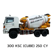 คอนกรีตผสมเสร็จตราดอกบัว ปั๊ม 300KSC(CUBE),250CY