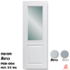 UPVC Exterior Door Polywood White PGR-004 70x200x3.5 cm