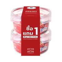 FOOD CONTAINER 1.25L DOUBLE LOCK 1FREE1