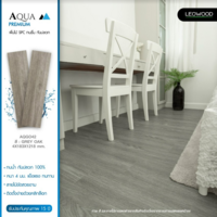 กระเบื้องยางปูพื้นลายไม้ SPC รุ่น Premium สี Grey Oak