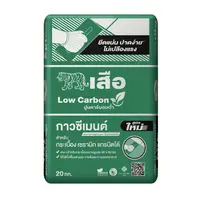 กาวซีเมนต์ ตราเสือ เขียว