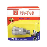 Copper, external thread, HI-TOP SM-20