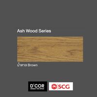 ผนังตกแต่ง เอสซีจี เดคคอร์ รุ่น วูด-ดี Wood-D สี Ash Wood สีน้ำตาล Brown