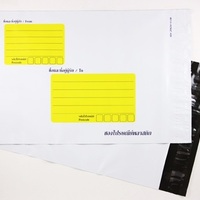 20x26+4cm PAC 50 PLASTIC POSTAL ENVELOPE