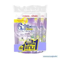 น้ำยาซักผ้า สปาคลีน 2,000 มล. บลูมมิ่ง ลาเวนเดอร์ แพ็คคู่