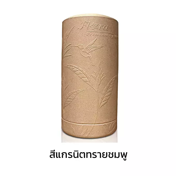ถังเก็บน้ำ WAVE รุ่น Flora 1500 ลิตร สีแกรนิตทรายชมพู-1