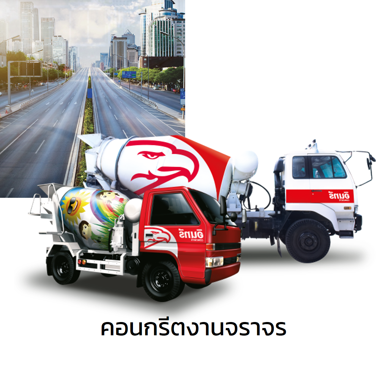 INSEE SpeedCrete-1