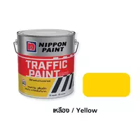 NIPPON PAINT road paint, non-reflective, yellow, 1 gallon
