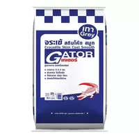 Gator Skim Coat Smooth 25KG GRAY
