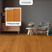 พื้นไม้ลามิเนต สี Natural Oak