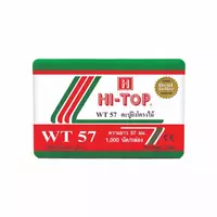 SINGLE LEG AIR NAIL 57MM