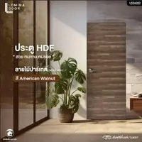 HDF Lomina Parquet pattern American Walnut