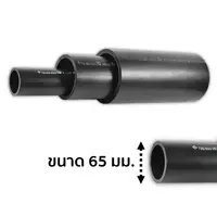 ท่อพีบี PB ท่อน้ำ สีดำ ขนาด 65 มม. (2.5 นิ้ว)