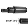ท่อพีบี PB ท่อน้ำ สีดำ ขนาด 65 มม. (2.5 นิ้ว) หนา 5.41 มม. SDR13.5 ยาว 6 ม.