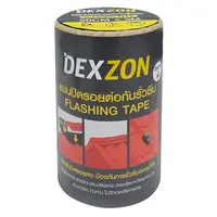 แผ่นปิดรอยต่อกันรั่วซึม DEXZON 20 ซม.X3 ม. สีดำ
