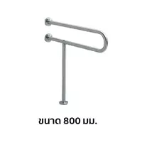 TOTO T113BP23 ราวจับสำหรับอ่างล้างหน้า ยาว 800 มม.