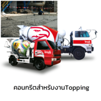 Topping INSEE Concrete