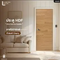 HDF Lomina Parquet wood pattern Motif Cherry
