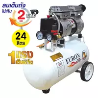 เครื่องปั๊มลม Eurox รุ่น OS-50B