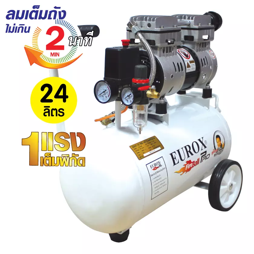 Eurox Air Compressor OS-24B-1