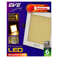 ดาวน์ไลท์ LED EVE PANEL SQUARE 6 วัตต์ WARMWHITE 3 นิ้ว สีขาว เหลี่ยม