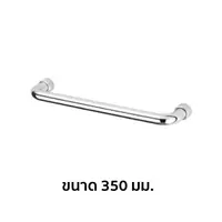 TOTO TX3A1 ราวจับ ยาว 350 มม.