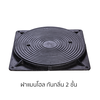 ขนาด 450 มม.