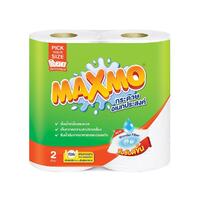 กระดาษอเนกประสงค์ MAXMO PICK YOUR SIZE แพ็ค2