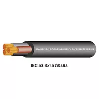 สายไฟ IEC 53 3x1.5 ตร.มม. สีดำ BCC