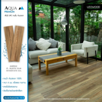 กระเบื้องยางปูพื้นลายไม้ SPC รุ่น Premium สี Rustic Elm
