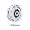 Mild Steel Gate Wheels 50 MM. Centre 10 MM. Thick 25 MM.