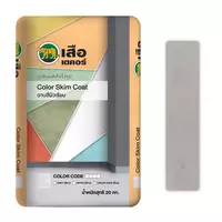 ปูนซีเมนต์ ฉาบสีผิวเรียบ เสือ เดคอร์ โทนสีเทา ขนาด 20 กก.