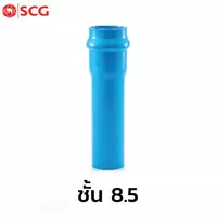 ข้อต่อตรงแหวนยาง ES1 ขนาด 16 นิ้ว (128 หุน) SCG