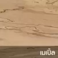 ดิจิตอลบอร์ด ลายไม้ เมเปิ้ล