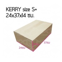 CARTON 24x37x14CM CARTON
