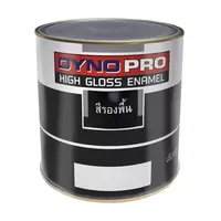 สีรองพื้นปูนเก่า DYNO DYNOPROMAX 1แกลลอน