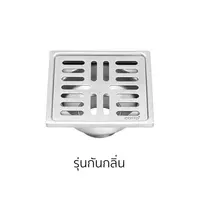 ตะแกรงกันกลิ่นสแตนเลสติดตั้งกับท่อพีวีซี 2-3 นิ้ว COTTO CT697Z2P(HM)