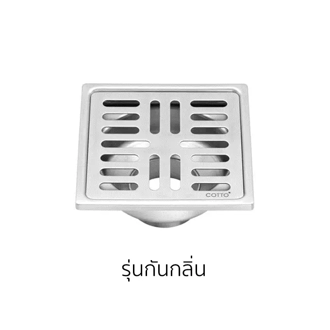 ตะแกรงกันกลิ่นสแตนเลสติดตั้งกับท่อพีวีซี 2-3 นิ้ว COTTO CT697Z2P(HM)-1