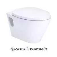 สุขภัณฑ์แขวนผนัง TOTO CW941K 3/6 ลิตร