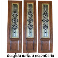 Wood Folding Doors with Safety Glass