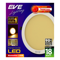 ดาวน์ไลท์ LED EVE PANEL LIGHT CIRCLE 565210 18 วัตต์ WARMWHITE