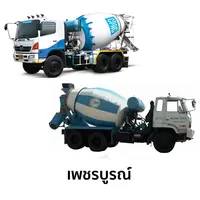คอนกรีตผสมเสร็จ เพชรบูรณ์ สำหรับงานทั่วไป