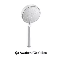 ฝักบัวสายอ่อน KOHLER K-72415T-E2-CP รุ่น Awaken (Geo) Eco