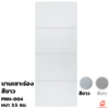 ขนาด 70x200x3.5 ซม.