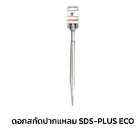 Chisel Sharp SDS-PLUS ECO 1x250 mm - 10 Pieces