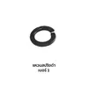 Black Spring Lock Washer (#1) 1/4-inch (M6)
