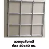 เบอร์ 14 (2 มม.)