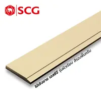 SCG Fascia Cream Primer 8 inch