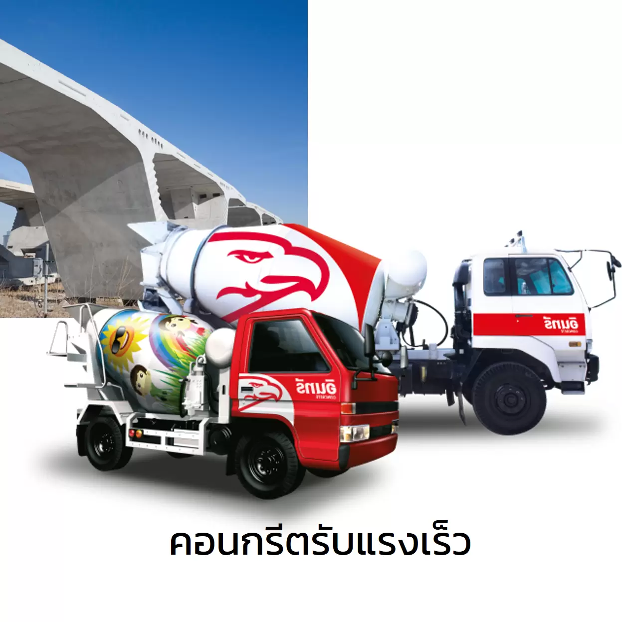 INSEE High Early Strength Concrete-1